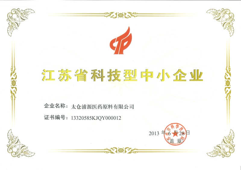 江苏省科技型中小企业